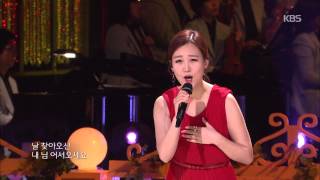 [HIT] 열린음악회 - 장윤정(Jang Yun Jeong) - 꽃(Flower).20150531