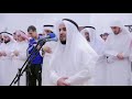 Mishary Rashid Alafasy - Surah Al-Balad (90)