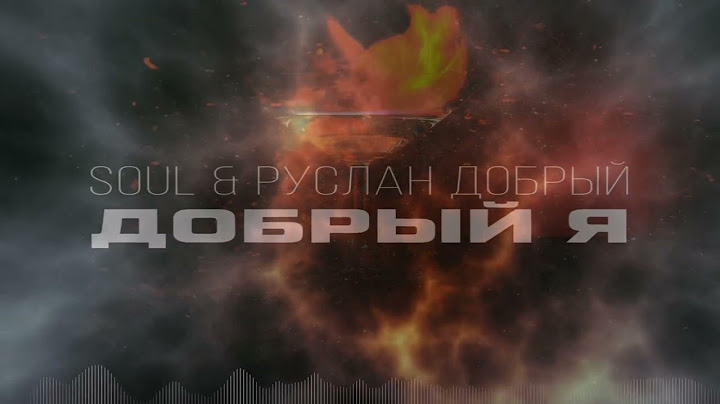 Руслан Добрый & Soul - Добрый я (Бармен) девушка поет 😻🔥🖤❤️