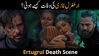Ertugrul Death Scene | Kurulus Osman Ertuğrul Death Episode | Ertugrul Ghazi