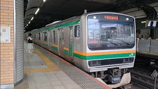 JR東日本湘南新宿ラインE231系U511編成普通古河行き恵比寿駅発車(2023/9/6)