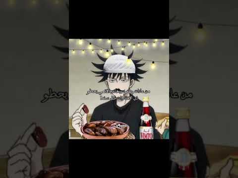 يخي الصور مع الاغنية يفرط بدون موسيقى Explore Anime انمي اكسبلور رمضانمبارك رمضان كريم