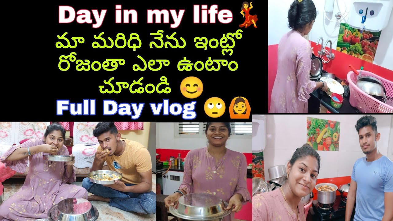 Dum biryani challange 😋 నన్ను ఎలా ఎగతాళి చేస్తున్నారు చూడండి 😂funny vlog with మరిది 💃😊