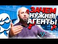 Обучение бизнесу. Зачем нужны посредники? Как заработать здесь и сейчас! Школа оптового бизнеса