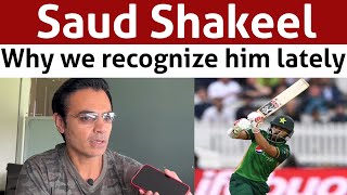 Why Coaches ignored Saud Shakeel all time