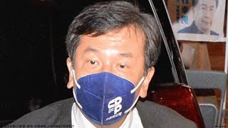 立憲民主党に「詐欺・妄想・支離滅裂」と批判殺到 所得税で