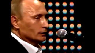 Ария Путина: 