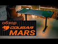 Обзор геймерского стола Cougar Mars с RGB подсветкой / Root Nation