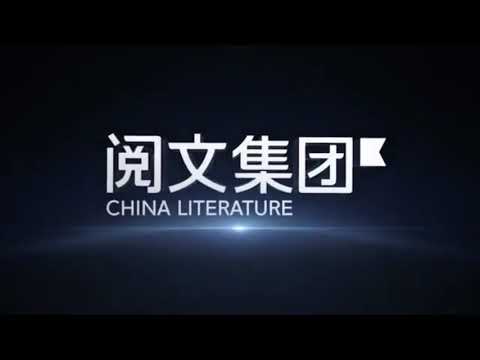 Versatile Mage Trailer