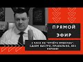 Заполняем ежегодный "Отчёт опекуна". Быстро, безошибочно, легко!