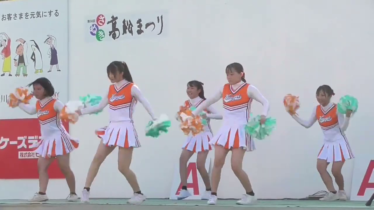 高松工芸高校応援部チアチアダンスパフォマンス「」「2023」 - YouTube