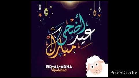 تكبيرات العيد من اذاعة القرآن الكريم من القاهرة