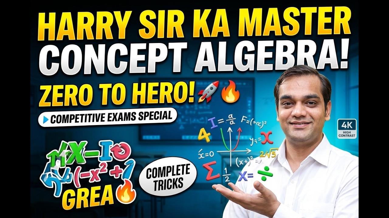 Advance Math | Algebra Trick | Part-1 | By: Harish Sir - YouTube