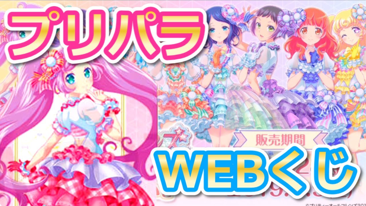 東方Project」現代風ファッションイラストのオンラインくじが登場