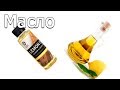 Как пользоваться лимонным маслом для накладки
