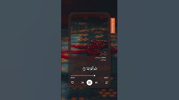 سوره النصر قران #اكسبلور#قرآن#قران_كريم@qurani-jannati @IQRAALQURANKARIM @toyoraljanahtv 💚👍