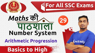 8:00 PM - All SSC Exams | Maths Ki Pathshala by Santosh Sir | Number System | Arithmetic Progression