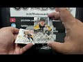 Out Of The Box Group Break #18929- All 25-26 (6 Box) Mixer Team Buy