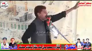 زاکر مجاہد عباس ہندلانہ نے مصائب میں کربلا بنا دیا