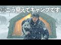 🐶【−8℃】愛犬と吹雪の雪山でキャンプ。外は極寒でもテント内は天国でした。