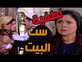 باب الحارة ـ سعاد خانم سمعت عصام وهو عم يبهدل هدى كرمال لطفيةةة باب الحارة ـ سعاد خانم سمعت عصام وهو عم يبهدل هدى كرمال لطفيةةة