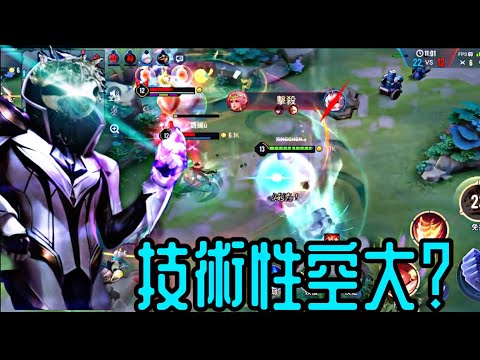 星辰|樹懶洛倫//技術性空大？！//S22弗洛倫擊殺精華Highlight Florentino