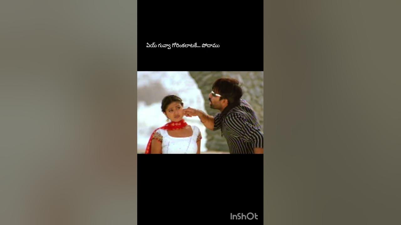 Gongoora Thotakada #shorts #youtubeshorts #sssongs Gongoora Thotakada #shorts #youtubeshorts #sssongs