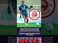 KIPA WA TAIFA ANAENDA SIMBA KUMRITHI MANULA ALIYETIMKIA AZAM KIPA WA TAIFA ANAENDA SIMBA KUMRITHI MANULA ALIYETIMKIA AZAM