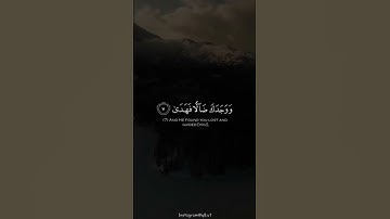 ﴿أَلَم يَجِدكَ يَتيمًا فَآوى﴾ | تلاوة لا توصف | بصوت الشيخ المنشاوي رحمه الله
