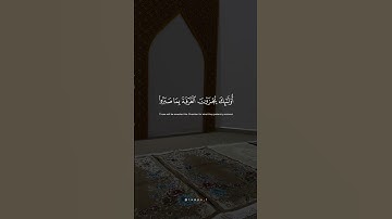 #القارئ#سعد#الغامدي سورة الفرقان | آية - ٧٤ : ٧٥