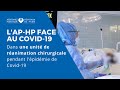 [En Immersion] Dans une unité de réanimation chirurgicale pendant l'épidémie de Covid-19