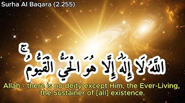 Ayat al-Kursi – The Most Powerful Verse in the Quran | Surah Al-Baqarah 2:255 | Protection & Power 🌙