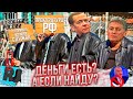 ОБЫКНОВЕННЫЙ (БАНДИТИЗМ) ПУТИНИЗМ? Власти России начали отбирать бизнес у иностранцев