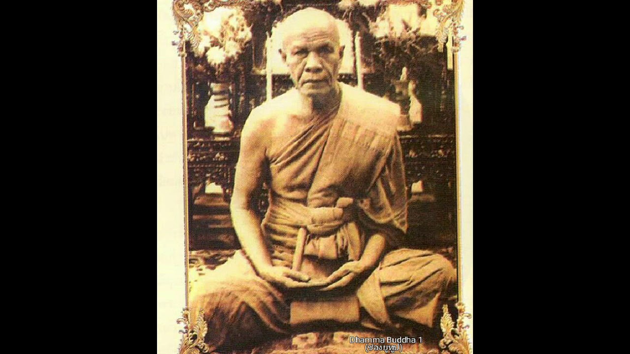 หลวงพ่อสดวัดปากน้ำสอนปฏิบัติกรรมฐานภาวนา