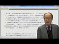 2019年宅建取引士本試験分析会②（問26～問50）