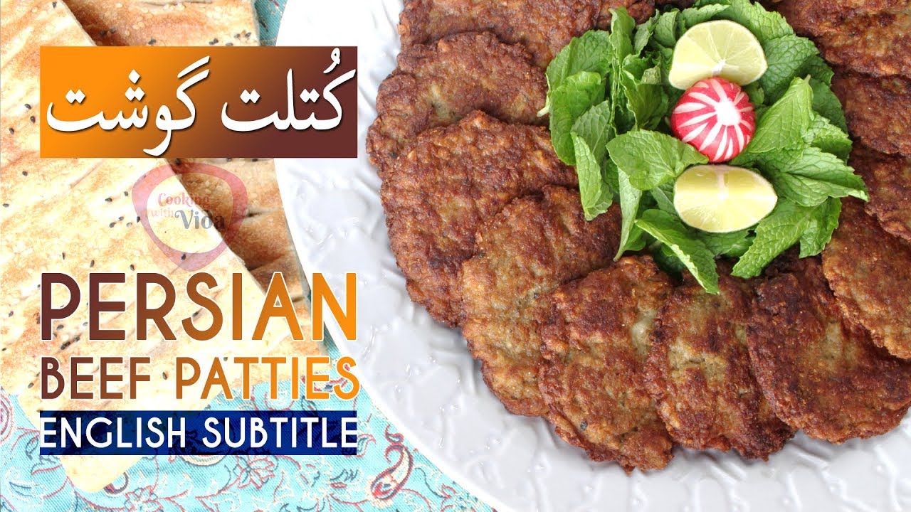 Persian Beef Patties Cutlet Recipe Kotlet Cooking With Vida