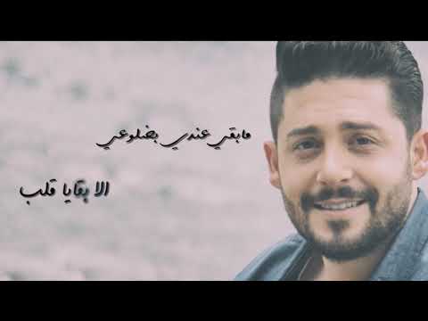 TÉLÉCHARGER ZOUHAIR BAHAOUI MAB9A 3ANDI IHSAS GRATUITEMENT ZOUHAIR GRATUITEMENT MAB9A IHSAS TÉLÉCHARGER 3ANDI BAHAOUI