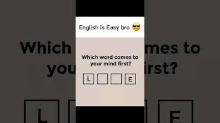 Which word comes to your mind first?...#trending #mindset #gkquiz #clearmind #mindtalk #mentalblocks