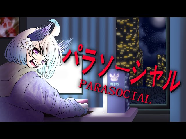 【PARASOCIAL  パラソーシャル】 💀💀💀 【NIJISANJI EN | Enna Alouette】のサムネイル