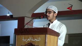 Beautiful Urdu nazam on mother: Meri maa meri pyari maa - Abdul Naafi Wazeera