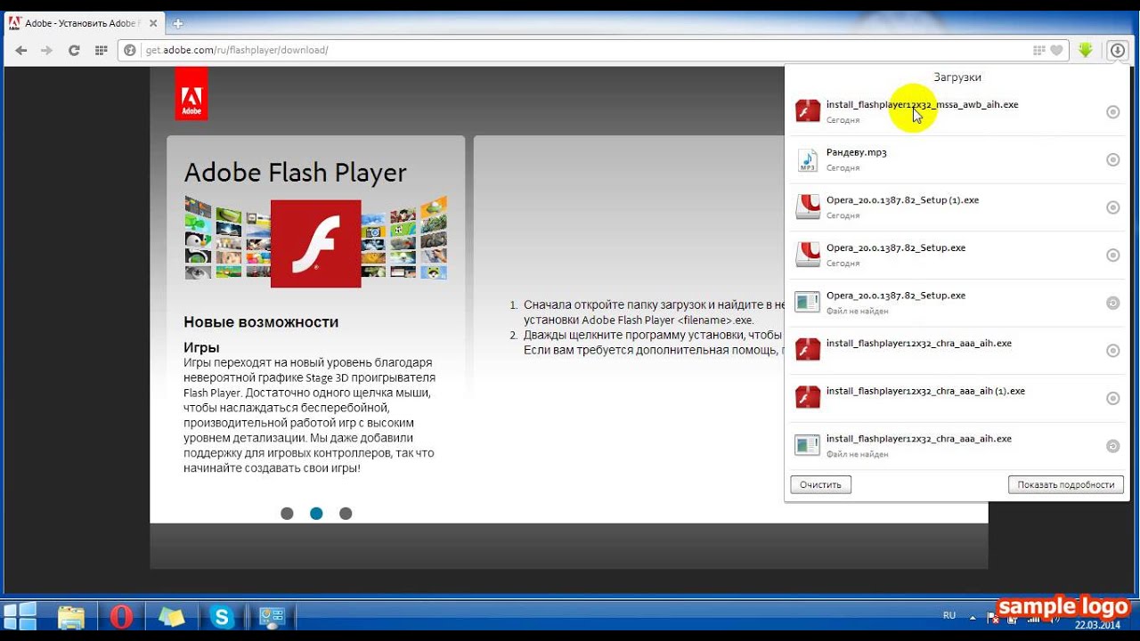 Флеш видео плееры на компьютер скачать бесплатно
