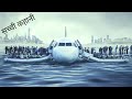Sully |  Story Of A Pilot  Explain in Hindi | MoBietv