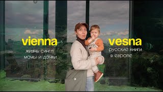 картинка: Новая жизнь - Наши будни  
