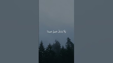 * سورة المعارج* القارئ : ماهر المعيقلي * Surah Al-ma'arij* Reader : Maher Al-Mu'aiqly
