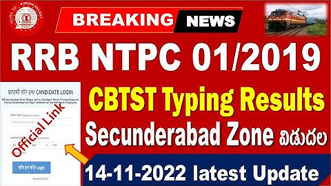 Railway NTPC Typing Results Out from Secunderabad Zone for all level 6 Aspirants  by SRINIVASMech