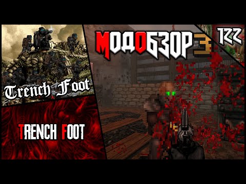 🍁😈🍁Trench Foot - Модобзор🍁😈🍁