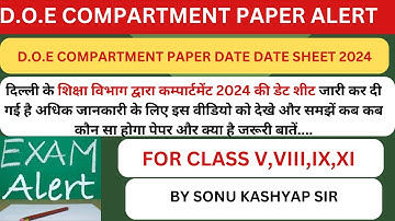 Compartment Datesheet 2024 || CLASS - 5,8,9,11 || COMPARTMENT EXAM