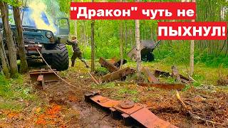 видео: СЛАБОНЕРВНЫМ НЕ СМОТРЕТЬ! Вездеход чуть не сгорел! Прицеп лопнул от нагрузки. Еду картинка: СЛАБОНЕРВНЫМ НЕ СМОТРЕТЬ! Вездеход чуть не сгорел! Прицеп лопнул от нагрузки. Еду