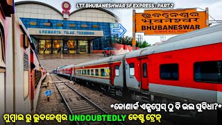 Mumbai Ltt Bhubaneswar SF Express Full Train Journey(P2) *ଦୁର୍ଗ ଷ୍ଟେସନ୍ SKIP*🤩