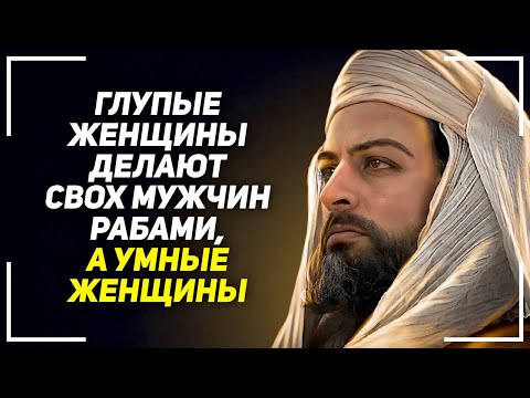 Всегда помни об этом! Золотые слова Али ибн Абу Талиба! Лучшие цитаты и высказывания!